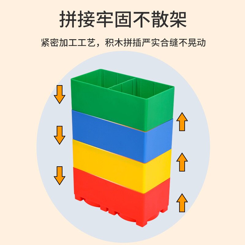 儿童玩具欢乐大积木早教中心室内塑料益智拼插建构大颗粒拼搭积木