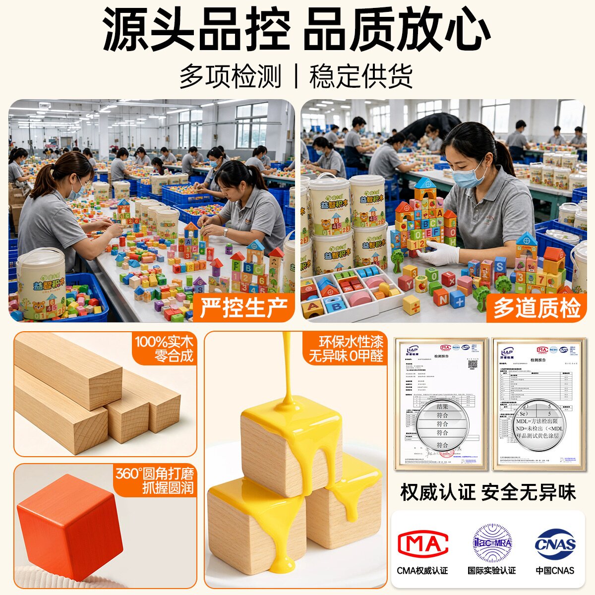 积木玩具大颗粒早教益智婴0儿童3一岁实木制拼装宝宝智力开发拼图