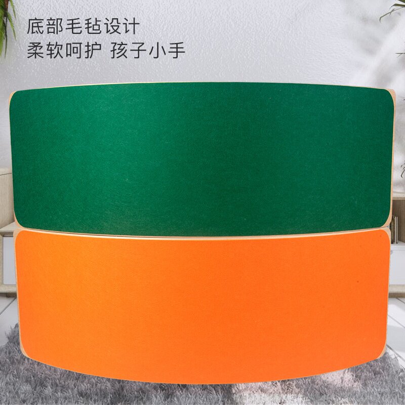 儿童成人平衡板瑜伽弯曲板益智感统训练跷跷板运动游戏木质玩具