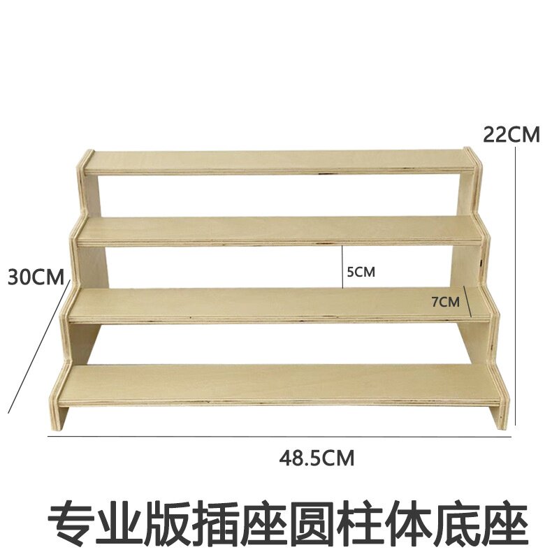 蒙氏早教益智玩具专业版插座圆柱体底座标准教室蒙特梭利感官教具