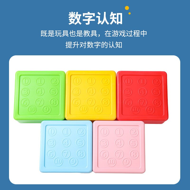 特大几何乐园大积木区角益智大方块积木幼儿园玩具套装立体塑料