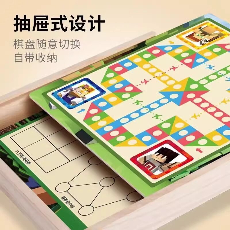 12合1棋盘游戏桌面游戏宝宝玩具男孩女孩0-3岁启蒙早教五子棋跳棋