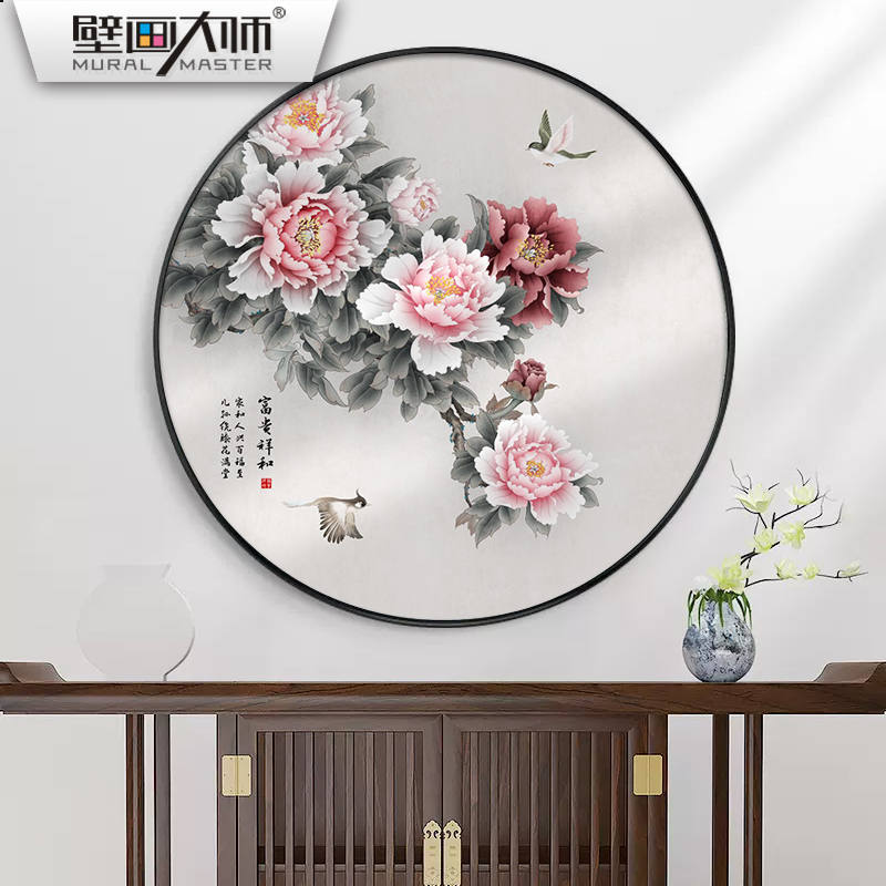 新中式客厅装饰画玄关牡丹花开富贵餐厅挂画现代沙发墙画圆形壁画图片