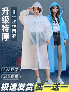 男女成人雨服儿童旅游户外雨披 全身加厚便携式 套长款 一次性雨衣鞋