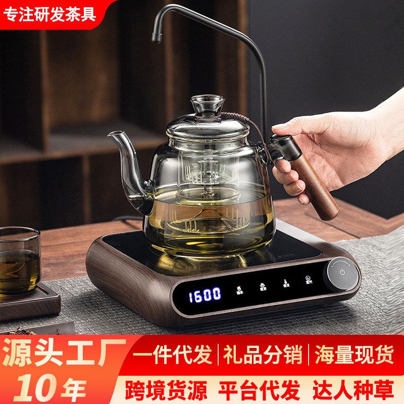 2026新款自动上水电陶炉铝合金电茶炉家用小型煮茶器茶具套装代发