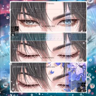 绝美梦人间易水寒 谢回眼睛条呼尔塔光栅卡同人周边收藏纪念礼物