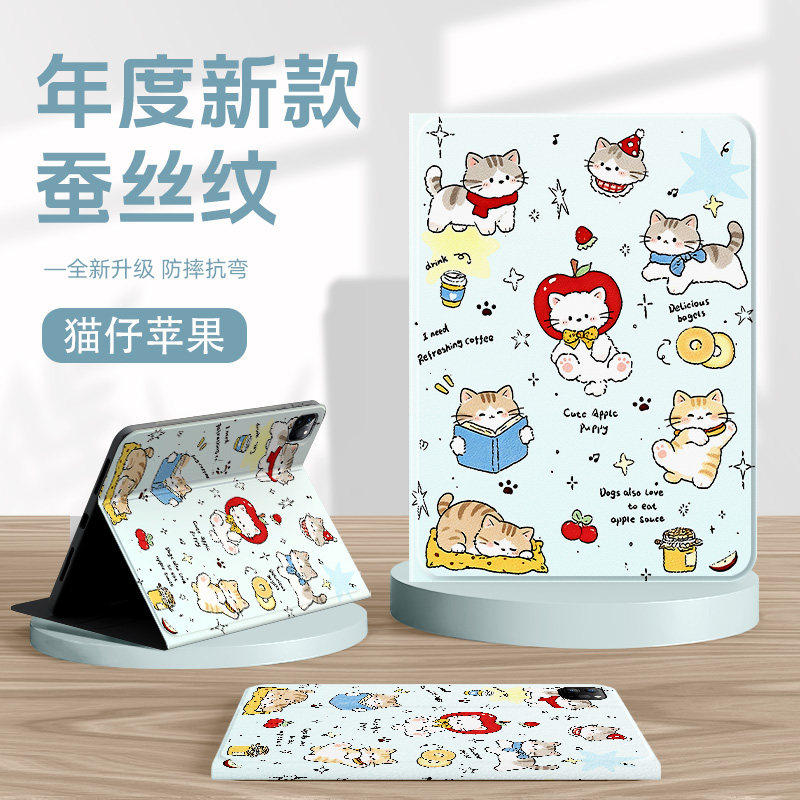 适用小米红米硅胶平板保护套小狗图片