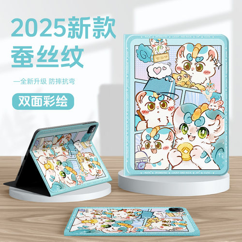 适用华为荣耀硅胶平板套有兽焉