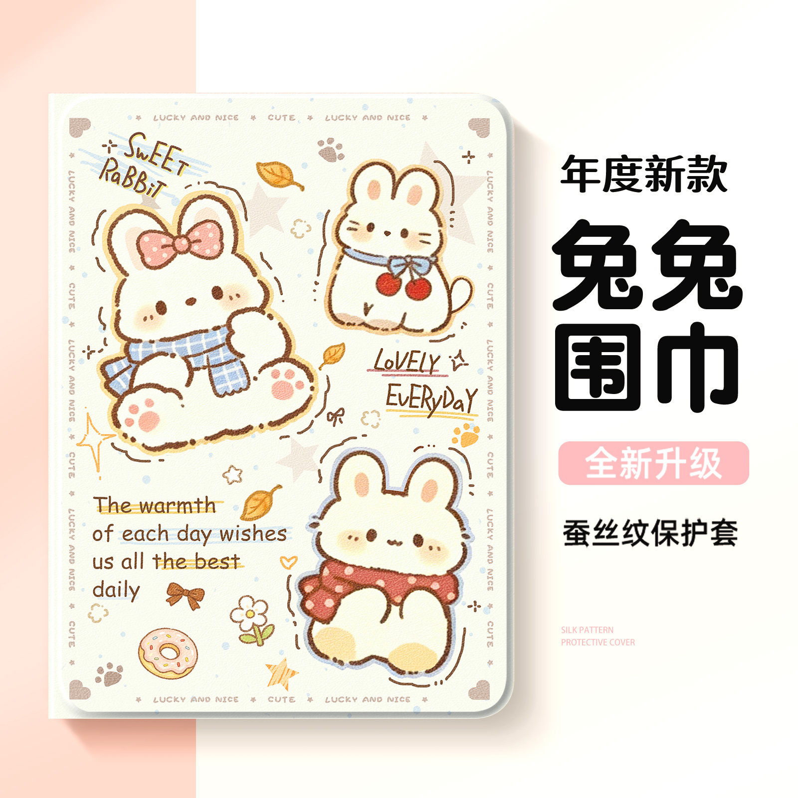 适用华为matepad平板保护套11.5s企鹅matepadpr