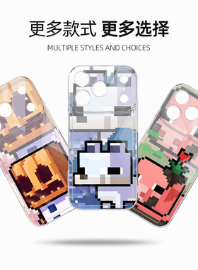 适用苹果iPhone17手机壳air我的世界16pro怪兽15promax透明14plus散热13mini硅胶12pro防摔ip11好看8p小猪6sp