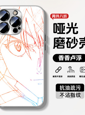 适用opporeno13手机壳findx8pro保护套eva一加13磨砂ace5明日香ace3pro防摔12动漫k11x二次元7pro全包ace2v