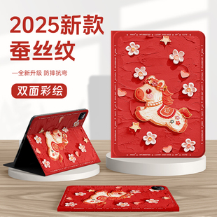 适用联想小新pad11保护壳progt小马2025拯救者y700四代平板套padpro12.7新年padplus11.5带笔槽y900马年12.1