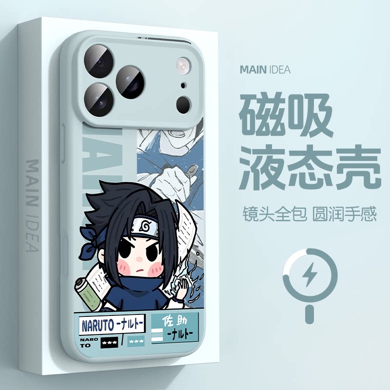 适用苹果18pro手机壳17promax火影忍者16磁吸iPho