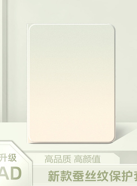 适用联想拯救者Y700二代8.8英寸2023平板保护套y900小新pad11保护壳2024纯色padpro12.7带笔槽plus优雅3高级