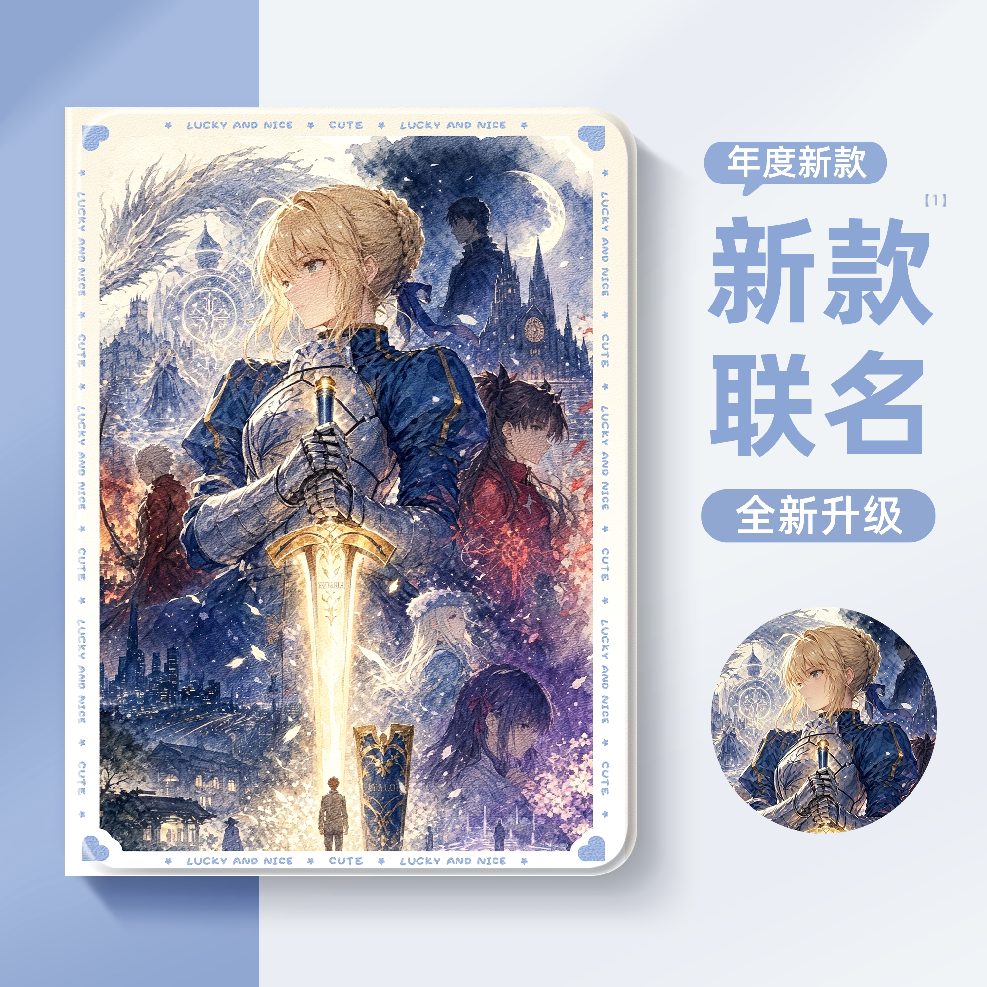 适用华为硅胶平板保护套fate图片