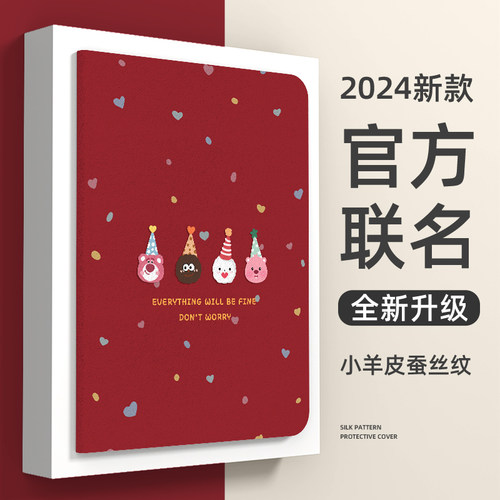适用ipad保护套可爱萌物全包防摔