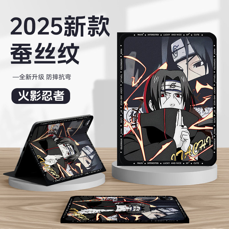 适用联想y700二代平板保护套8.8英寸2023拯救者y900小