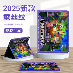 适用iqoopad5平板保护套vivopad5pro保护壳vivo我的世界iqoo带笔槽padair11.5英寸padse游戏pad3磁吸pad2防弯