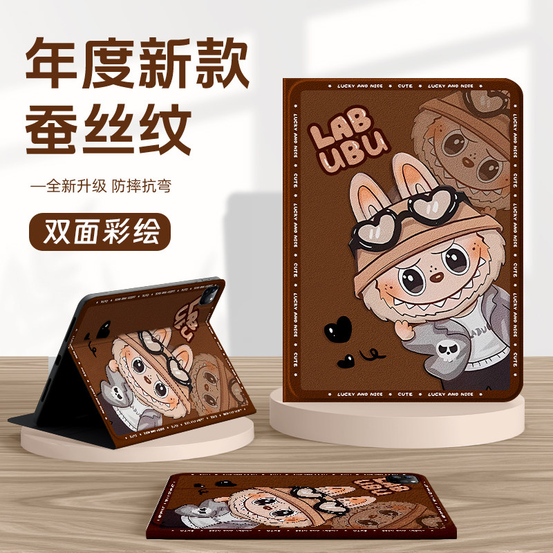 适用苹果ipad11代保护壳2025ipadair7平板保护套10代ipad第9代10.2可爱mini6带8笔槽air5防摔pro11英寸3迷你4,3C数码配件,平板电脑保护套/壳,淘宝优惠券,粉丝福利购,淘宝优惠卷
