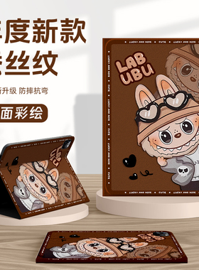 适用苹果ipad11代保护壳2025ipadair7平板保护套10代ipad第9代10.2可爱mini6带8笔槽air5防摔pro11英寸3迷你4