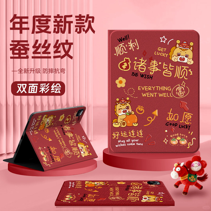 适用适用荣耀平板magicpad3保护套x10pro新年gt2pro平板壳v9平安喜乐x8pro11.5英寸honor10诸事皆顺v7带笔槽6,3C数码配件,平板电脑保护套/壳,淘宝优惠券,粉丝福利购,淘宝优惠卷