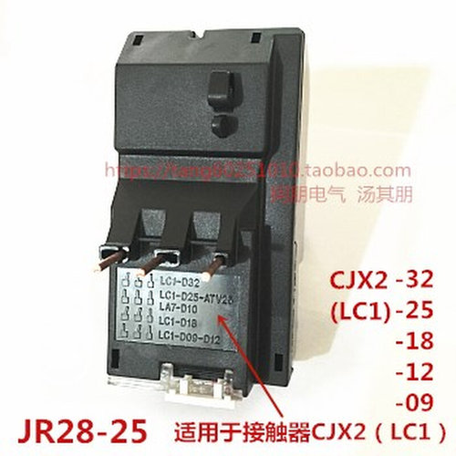 上。海人民电动机保护热过载继电器JR28-25LR2-D13 0.16-25A等-封面