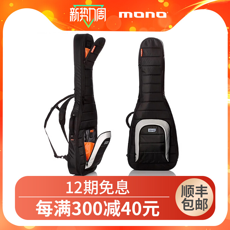 MONO电吉他包贝斯包防震防水抗撕扯加厚双肩贝司琴包 M80 EG/EB-封面