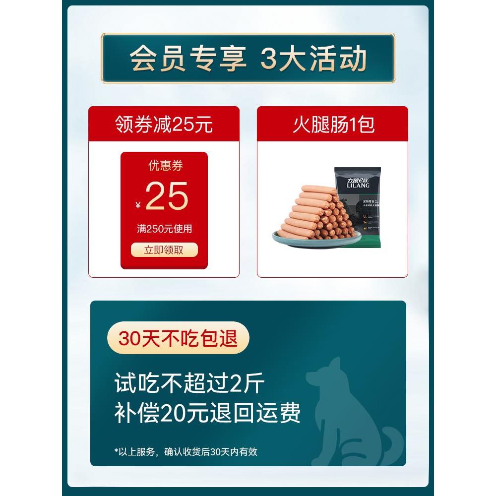 力狼狗粮15kg中大型犬拉布拉多金毛边牧草菇牛柳通用型幼犬粮30斤