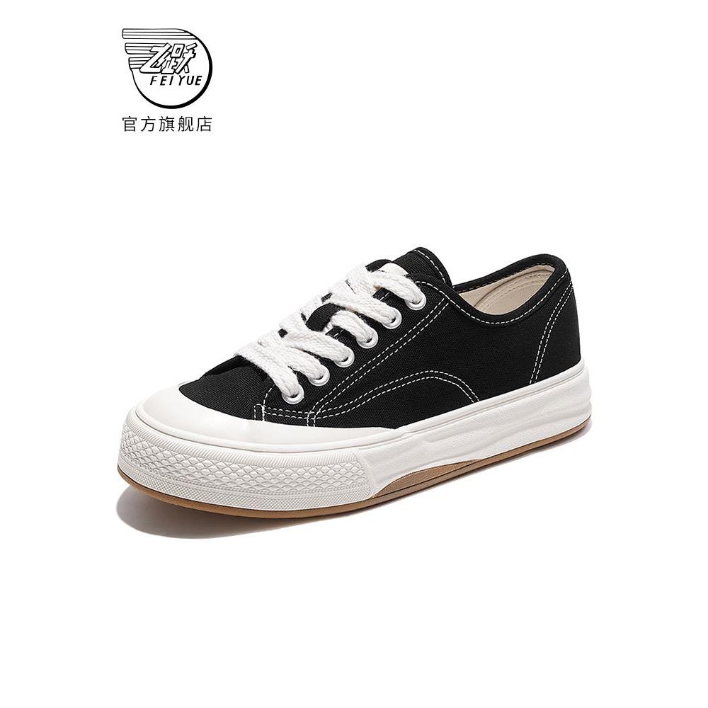 feiyue/飞跃帆布鞋女春夏款简约百搭休闲鞋厚底舒适板鞋785