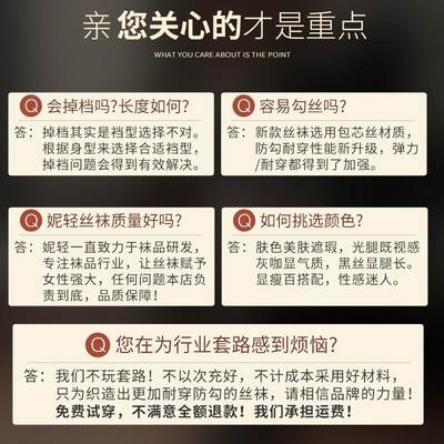 丝袜女夏季薄款小个子光腿神器防勾丝高个子加长大码春秋款连裤袜