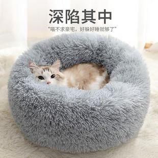 网红猫窝四季 猫咪宠物猫床垫冬天保暖用品 通用踩奶保暖小猫沉浸式