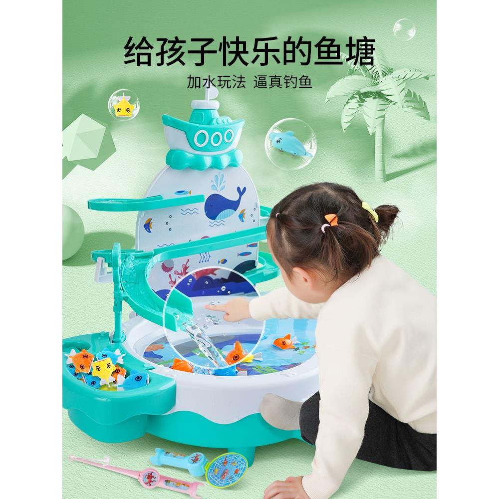 钓鱼儿童玩具益智2一3岁1宝宝4两周岁半早教磁性女孩智力动脑男孩