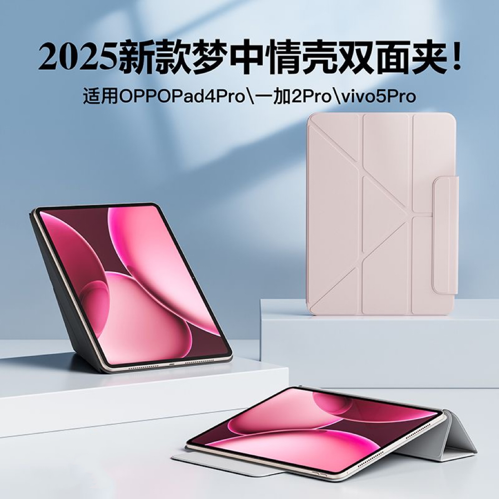 双面磁吸夹 |3+y折