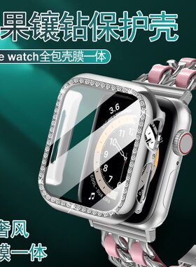 适用applewatch手表壳膜一体闪钻