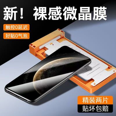 适用小米15pro钢化膜全胶14ultra手机膜xiaomi新款无尘仓14por全覆盖十五无黑边3d热弯超声波专用屏幕保护膜