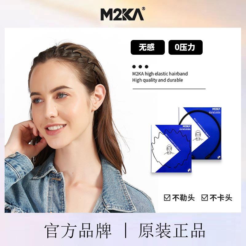 M2KA发箍女网红大波浪高级感隐形发卡刘海运动发捆头箍洗脸发带男