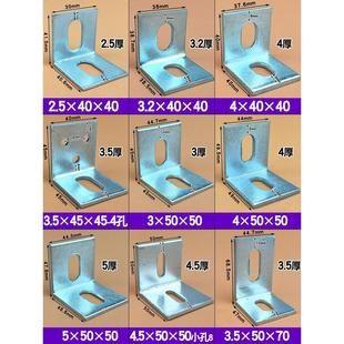 90度直角L型加厚连接件固定件五金立柱镀锌多孔支架配件 幕墙角码