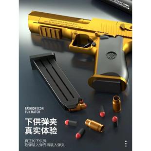 手抢沙漠之鹰抛壳软弹****玩具****仿真格洛克大男孩1911儿童小****模型