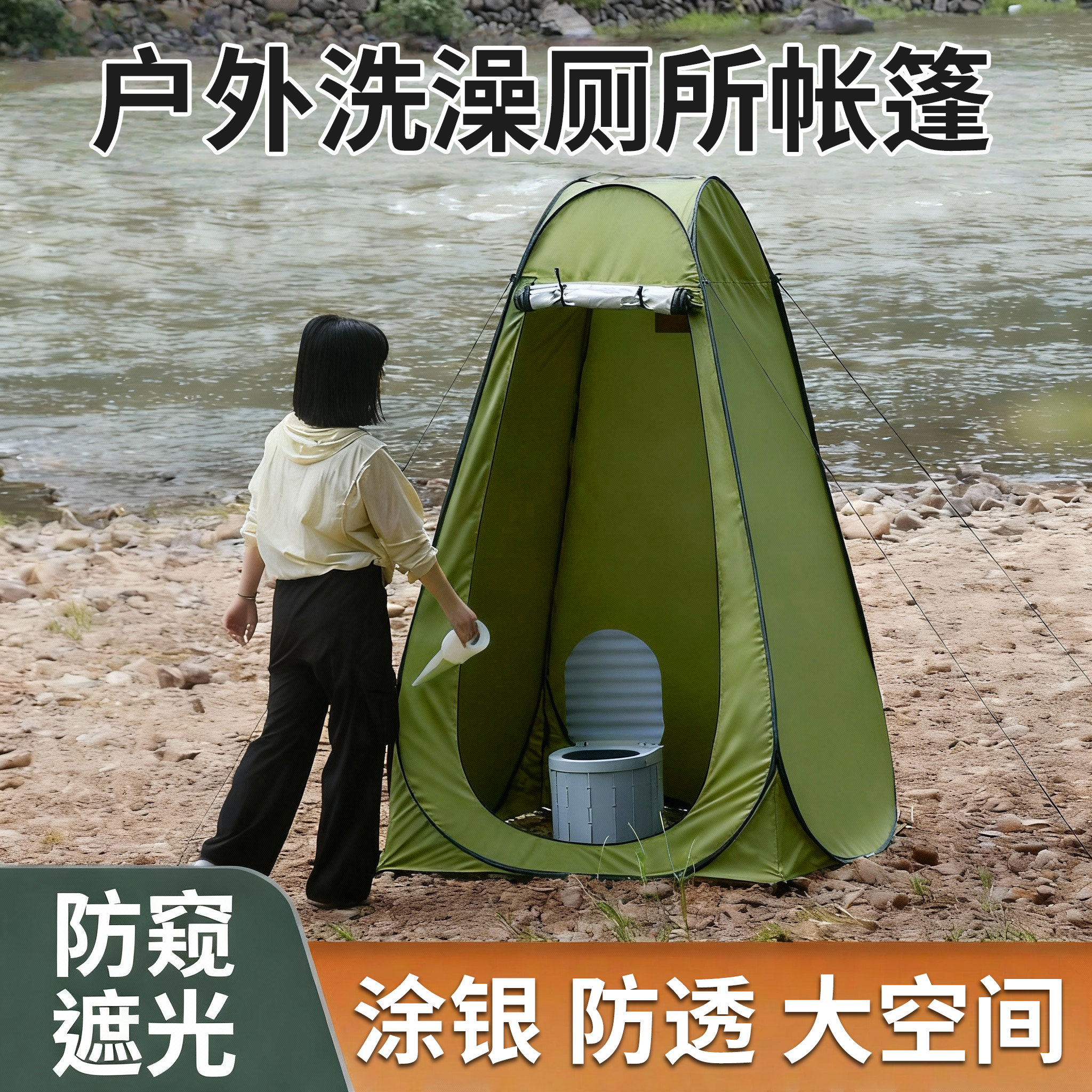 户外厕所帐篷更衣帐篷洗澡帐篷多功能便携手抛账钓鱼帐篷移动厕所