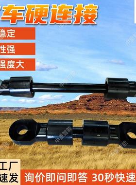 矿车硬连接 现货出售 使用范围广ZCYZ矿用窄轨车辆硬连接装置