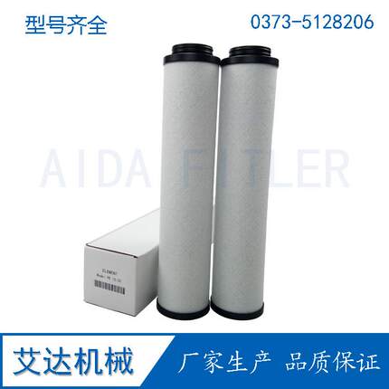 干燥机MTP-95-551空气滤芯JD-150Q精密过滤器滤芯 E1-40E7-48滤芯