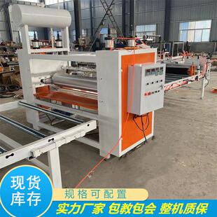 pvc膜保护膜贴膜机 五合板大板材平贴机 布纹木饰面板贴面机