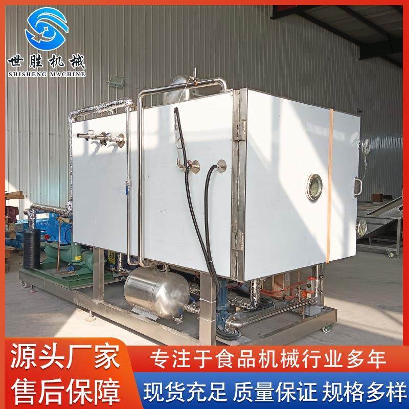 草莓茶叶冻干设备 真空冷冻干燥机 宠物鸡胸肉整虾低温干燥机,机械设备,干燥机/干燥箱/烘干机,淘宝优惠券,粉丝福利购,淘宝优惠卷