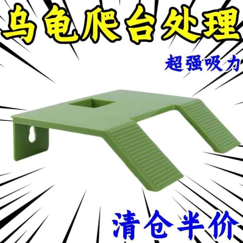乌龟楼梯乌龟休息爬坡晒台龟缸爬桌面缸