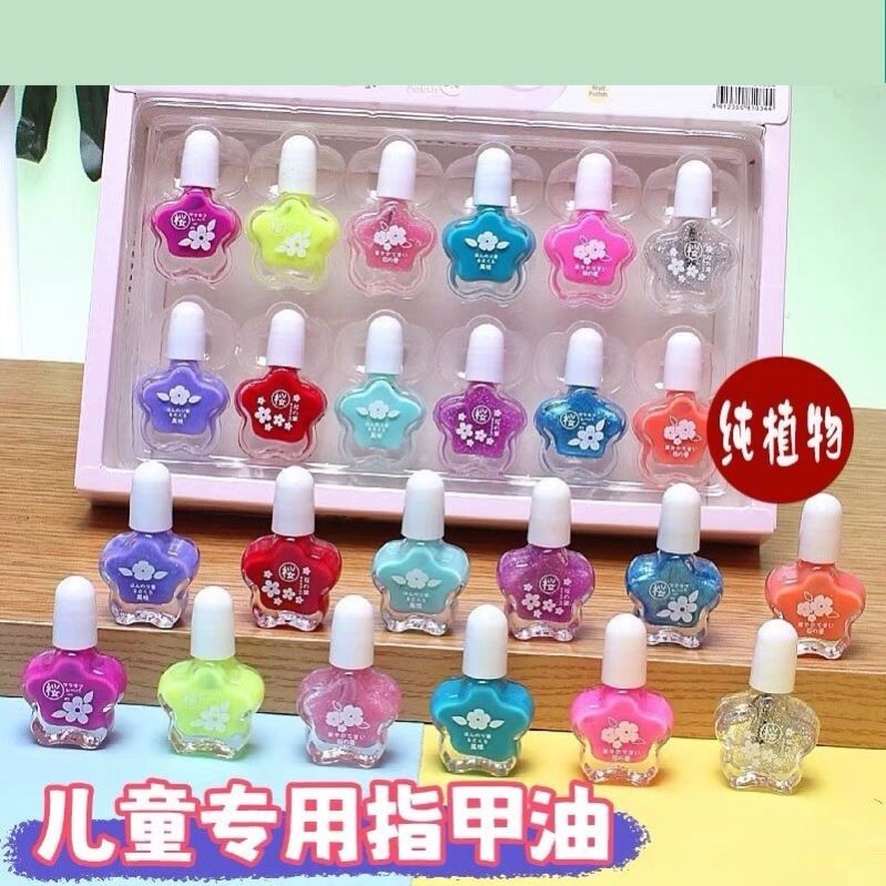 正品儿童指甲油无毒无味女孩套装可撕纯植物水性透明亮片秋冬色