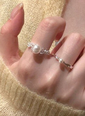 锆石珍珠戒指女两件套开口可调节叠戴法式气质小众网红高级感指环