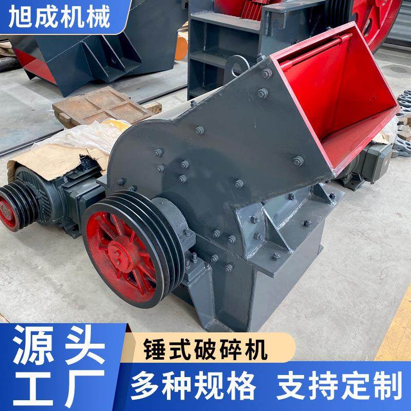 锤式破碎机专业生产厂家 锤式破石机 锤式碎石机 锤式粉碎机 锤破,机械设备,破碎机,淘宝优惠券,粉丝福利购,淘宝优惠卷