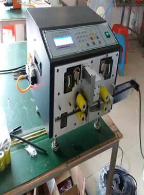 电脑裁线剥皮机护套线电源线自动脱皮机去皮长度可达600mm