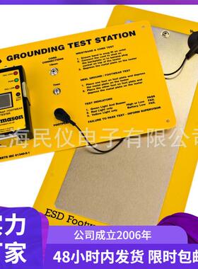 美国 222504、222506、222507手腕带和工鞋接地测试仪