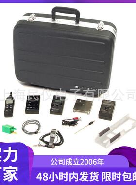PFK-101 Basic Field Kit静电场测试仪